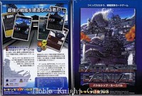 Kokusai-tsushin Wargame Battleship Carnival Box Sw on sale Kokusai-tsushin Wargame Battleship Carnival Box Sw on sale