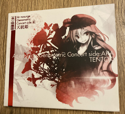 Ar nosurge Genometric Concert side. Aka Tentoki Noriko Mitose - Neu CD Anime