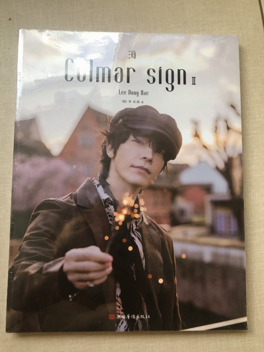 superjunior ドンヘ 写真集 colmar sign Lee Dong Hae Super