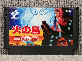 KONAMI Famicom Soft Firebird My King's Adventure Used