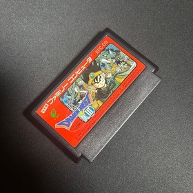 Famicom Dragon Quest 3 Rare B stamped version Famicom