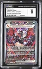 New Listing2024 Charizard EX 234/091 Special Illustration Rare Paldean Fates CGC 9 Mint