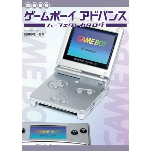 Game Boy Advance Perfect Catalog New & Expanded Edition Video Game Japan Book - Picture 2 of 7