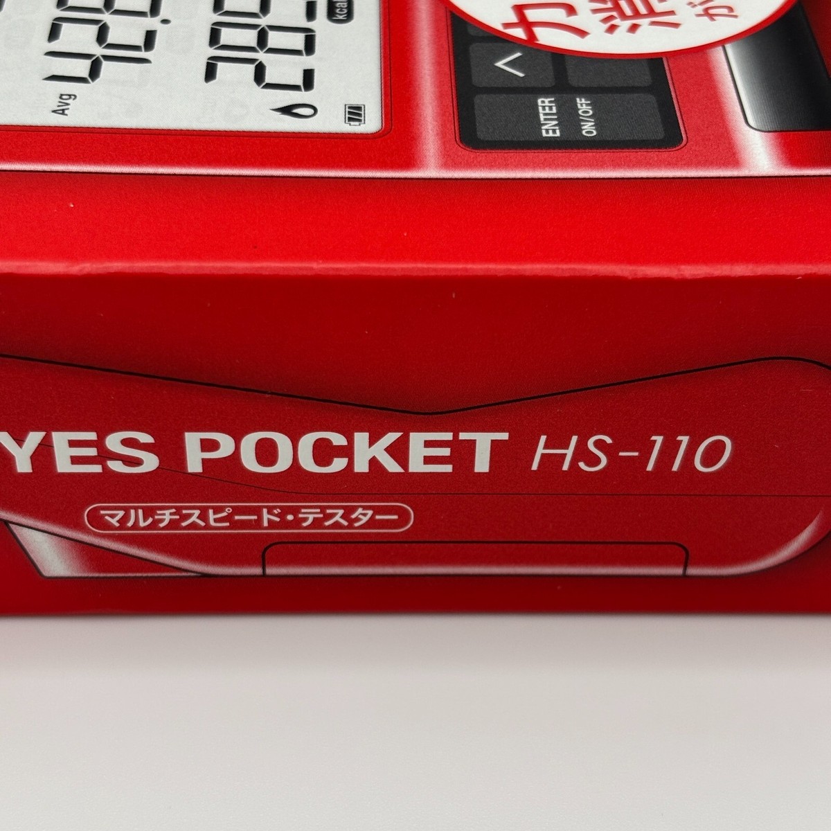 PRGR Red Eyes Pocket HS-110 Multi-speed Tester Golf Head