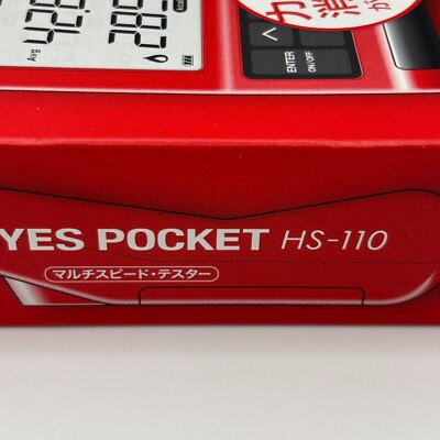 PRGR Red Eyes Pocket HS-110 Multi-speed Tester Golf Head Speed