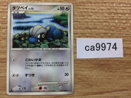ca9974 Bagon Colorless Common DPs 072/092 Pokemon Card TCG Japan - Picture 1 of 4