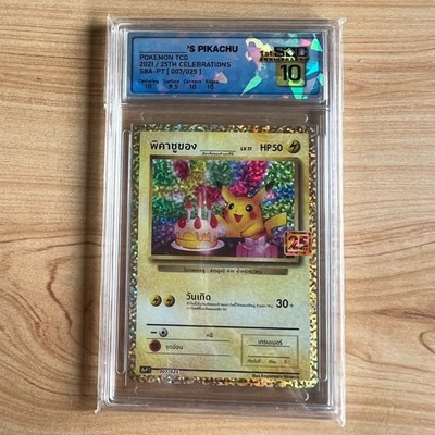Pokemon SQC 10 Birthday Pikachu Holo Thai S Promo 2022#007 Star