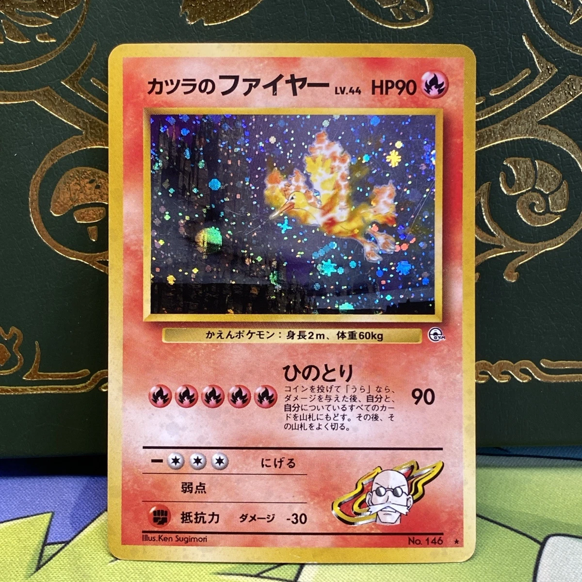 Japanese Moltres for sale | eBay