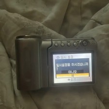 Nikon Coolpix S4 Digital Camera Retro Style