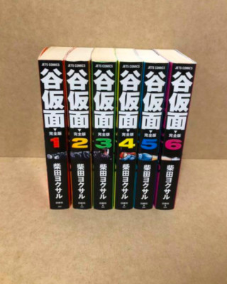 Tanikamen Full version VOL. 1-6 Complete Set Comic Comics