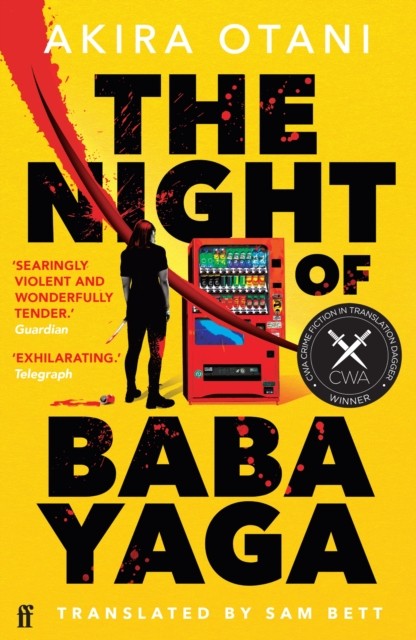 Night Of Baba Yaga