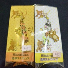 San-X Rilakkuma Korilakkuma Cell Phone Strap Set a2737b