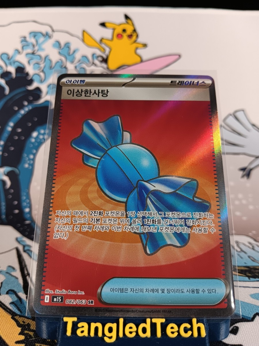 Pokemon Rare Candy 082/063 SR m1S Mega Symphonia Korean Full Art