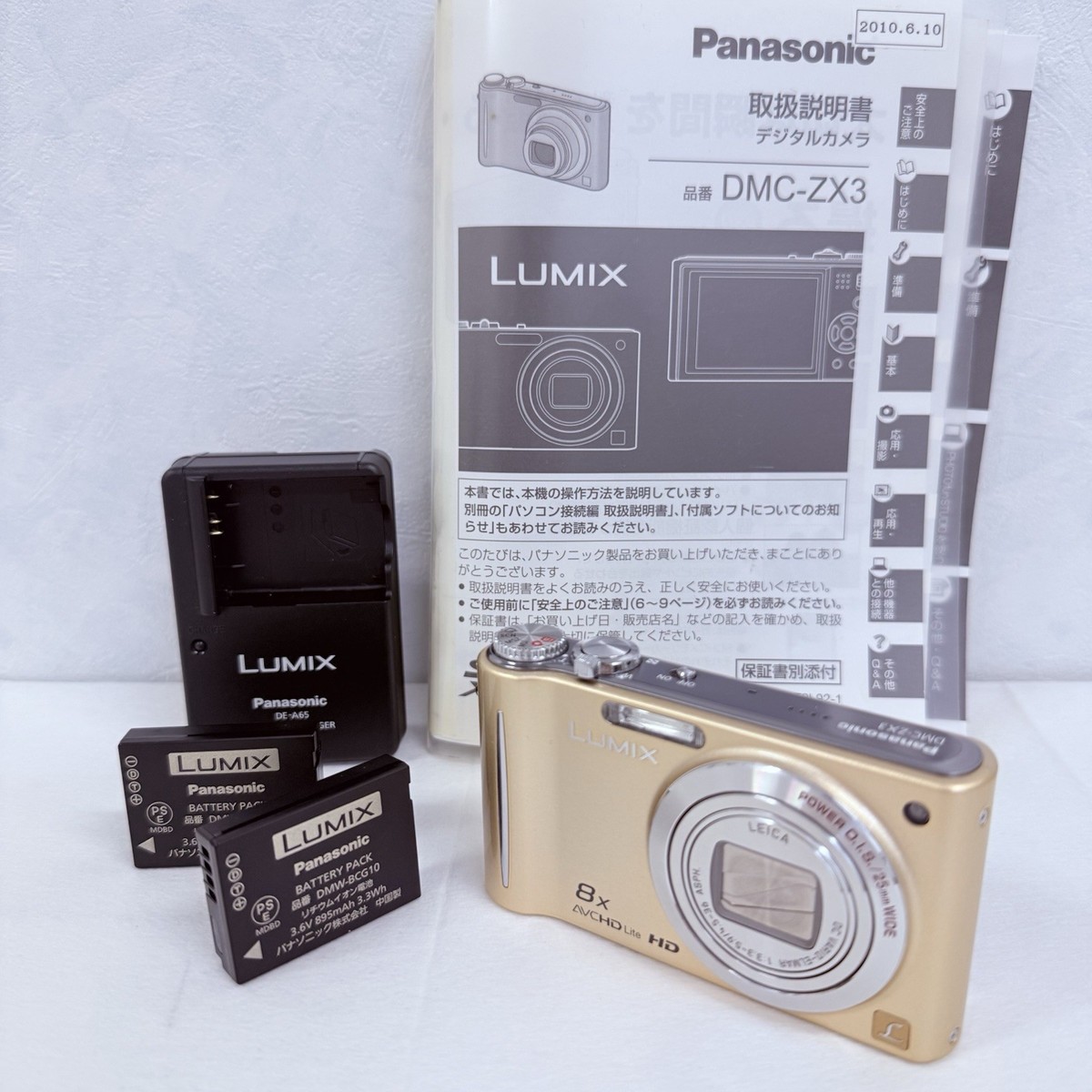【新品】Panasonic LUMIX DMC-ZX3 ゴールド 本体 Panasonic LUMIX DMC-ZX3 Gold Compact Digital Camera - 2 Batteries
