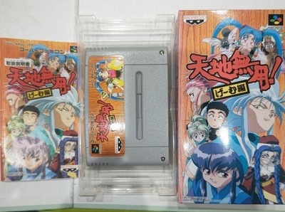 Tenchi Muyo! Game Hen Super Famicom Banpresto Video game software Japanese