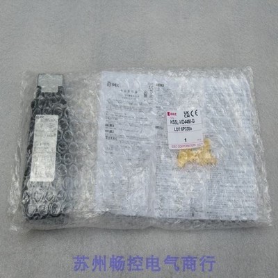 1PCS new   HS5L-VD44M-G   lock safety switch DHL Express delivery  #md