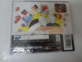 Heisei Tensai BBKabRecommended BBKabonz Saturn Unopened S2