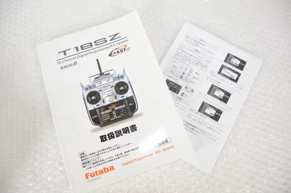 Futaba T18SZ Transmitter RC Remote Control Mode 2 Tested W/Original Box Manual - Image 4 of 4