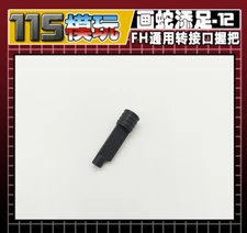 115 Studio HSTZ-12 transfer upgrade kit for FansHobby Toys,in stock