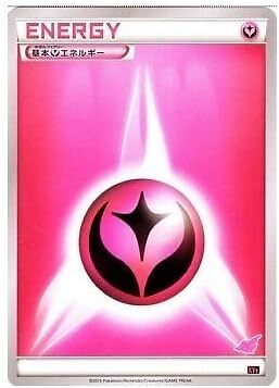 Pokémonkarte XY Fee Energy Embu Ou EX VS Togenus EX (PMXYE)/Einzelkarte - Bild 2 von 2