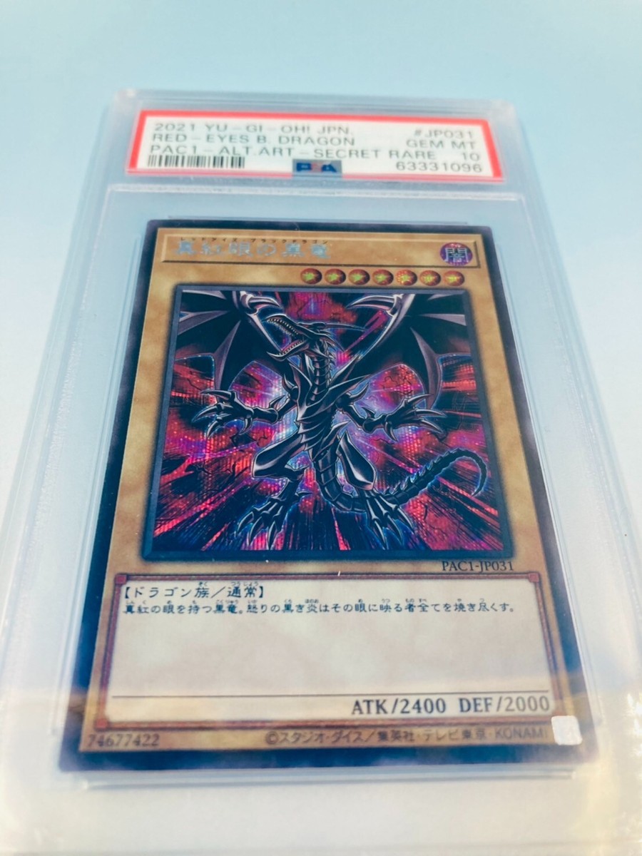 PSA 10 Yu-Gi-Oh Red Eyes Black Dragon Secret Art Collection Secret