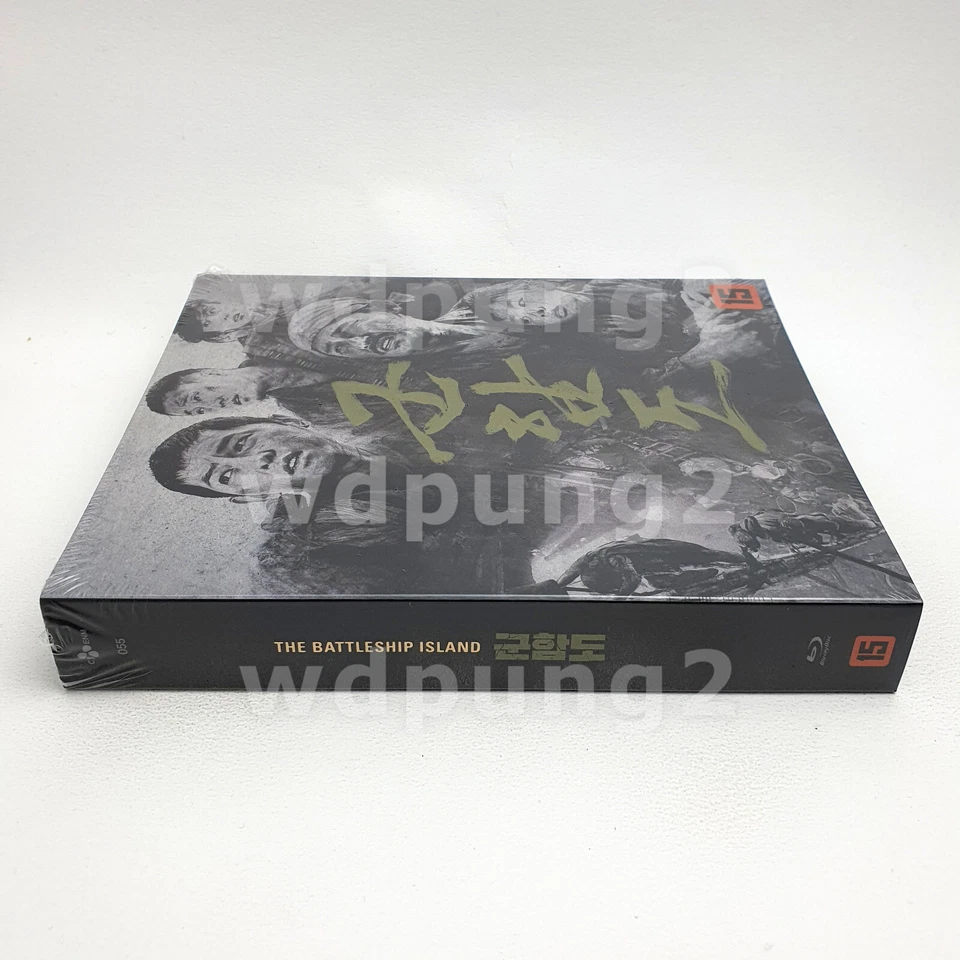 The Battleship Island BLU-RAY Limited Edition (Korean) - Image 3 of 4