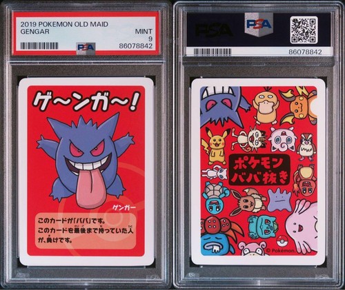 PSA 10 Gem Mint Gengar 2019 Old Maid Red Back Promo Japanese Pokemon Card Rare