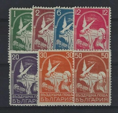 Timbres de Bulgarie poste aérienne