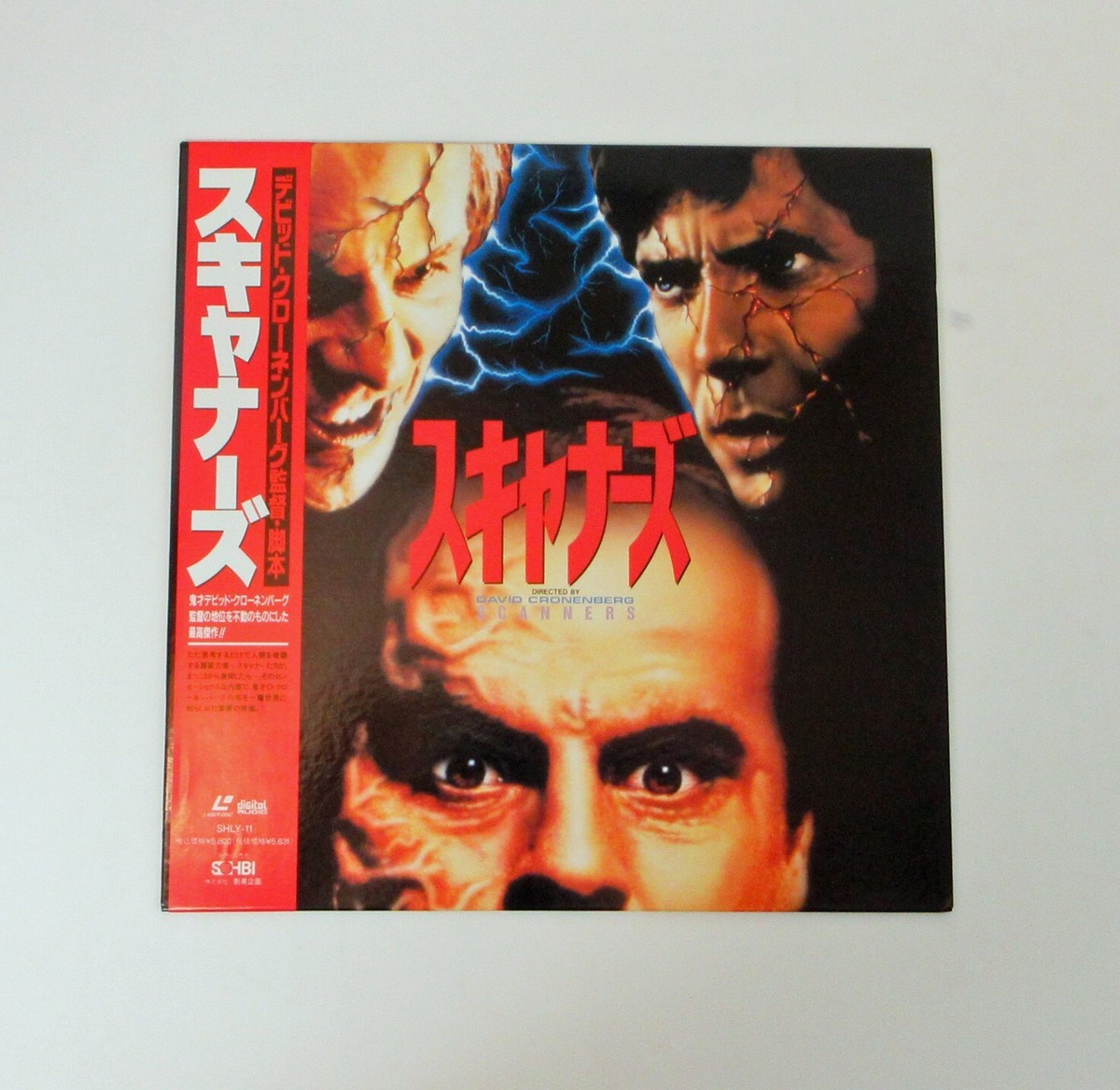 e389 Japan Laserdisc SCANNERS Steven Lack Jennifer O'Neill e389 Japan Laserdisc SCANNERS Steven Lack Jennifer O'Neill