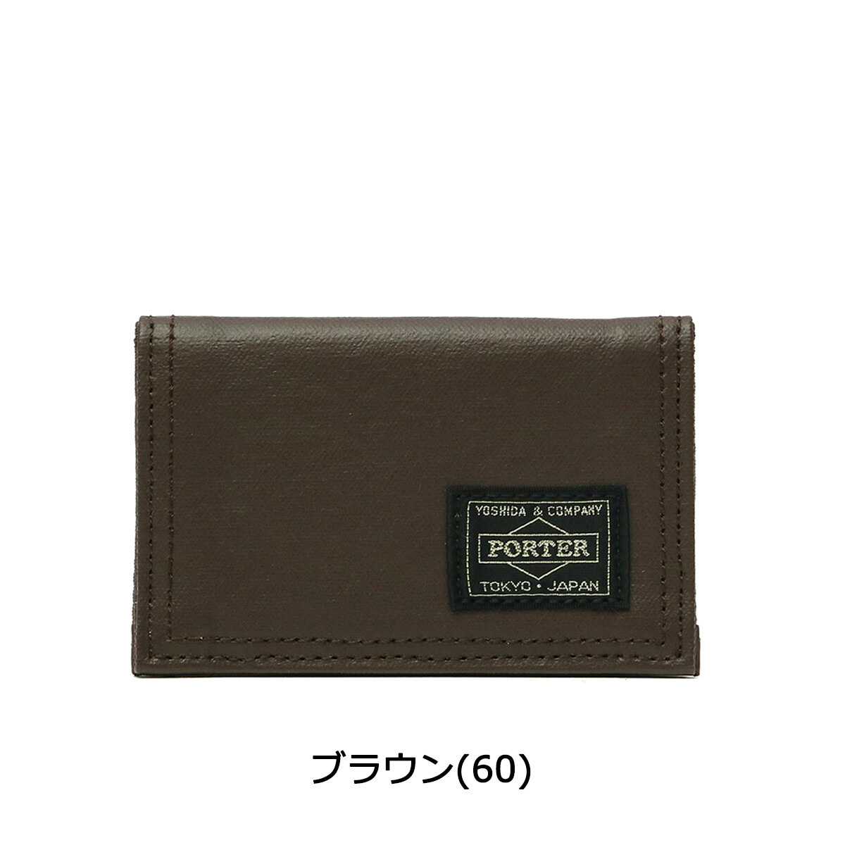 Yoshida Bag PORTER / FREE STYLE CARD CASE 707-08227 Made in Japan