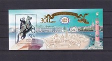 SA23f Russia 2003 300th Anniv of Saint Petersburg mint minisheet + certificate