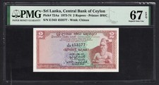 Sri Lanka 2 Rupees 27-8-1974 P72Aa Uncirculated Grade 67 Top Pop