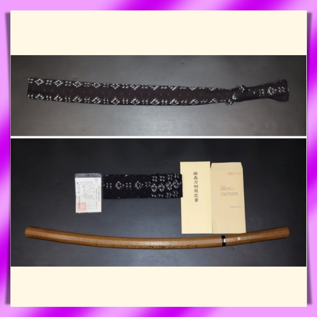 模造刀 白鞘 大小各1本 合金製 拵え 太刀 送料無料 模造刀 白鞘