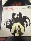 LED ZEPPELIN-IMMIGRANT SONG P-115A JAPAN ￥600 REISSUE 7"45
