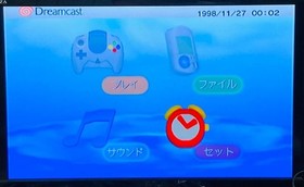 Sega Dreamcast DC HKT-3000 White Console Managing Director Yukawa Box Ver