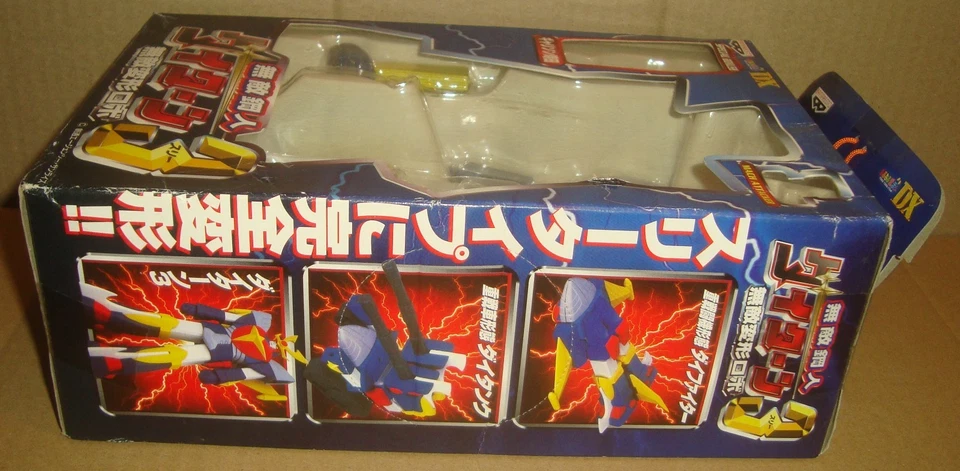 INVINCIBLE STEELMAN DAITARN 3 TRASFORMING ROBOT GARRISON VERSION BANPRESTO 2000 - Immagine 4 di 4