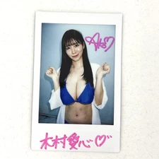 Ako Kimura Autographed Cheki Photo L-cup JAV Japanese Adult Idol B
