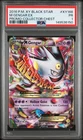 2016 POKEMON XY BLACK STAR PROMO COLLECTOR CHEST #XY166 M GENGAR EX PSA 1