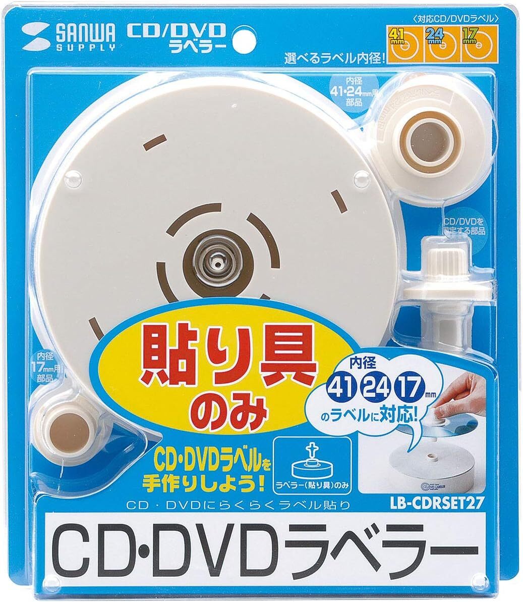 New SANWA SUPPLY CD / DVD Labeler LB-CDRSET27 from Japan | eBay