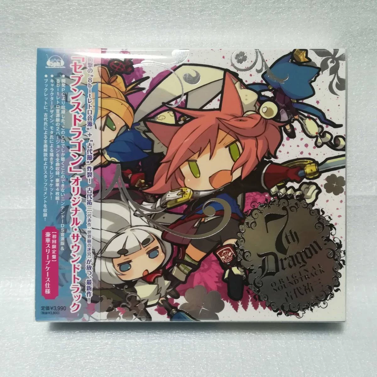 7Th Dragon Original Soundtrack Yuzo Koshiro First Press Limited
