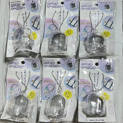 Seria Capsule Keychain Dome Type Clear Holder Ball Chain Japan Set of 6