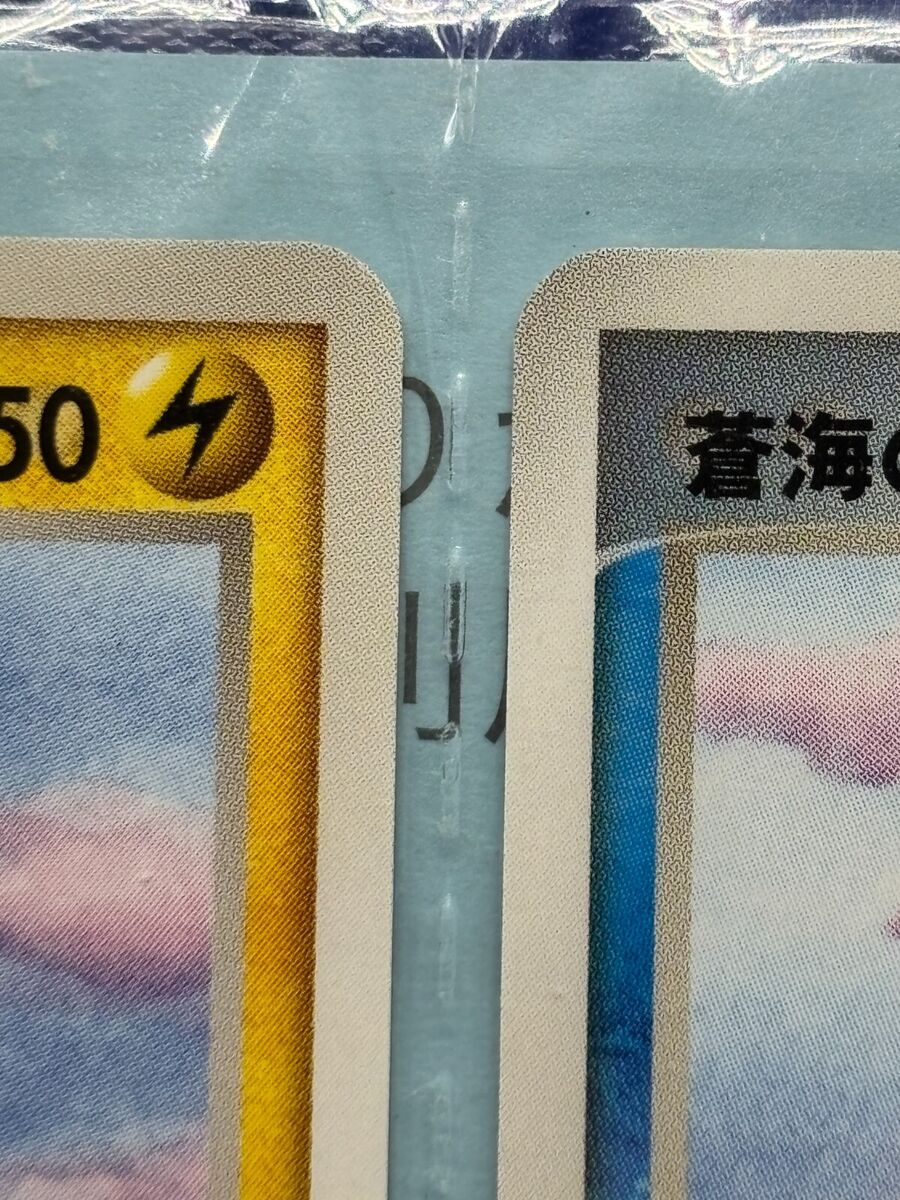 Pokemon ANA Promo Card Pikachu 153/PCG-P Manaphy 154/PCG-P Pokemon ANA Promo Card Pikachu 153/PCG-P Manaphy 154/PCG-P