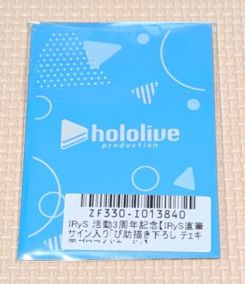 IRyS 活動1周年記念 Quarter Bravery 3rd EP CD IRyS 3rd EP『Quarter Bravery』CD ver 活動1周年記念 (ホロライブ