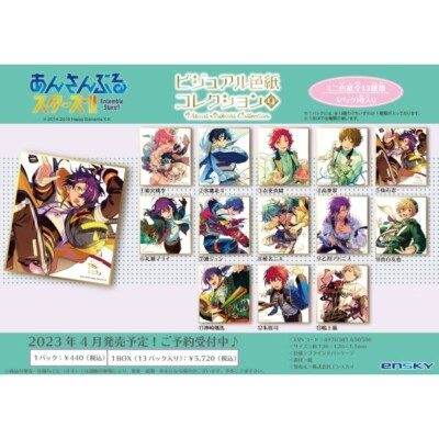 Ensemble Stars! ! Visual Shikishi Collection 4 / x13P in BOX Signboard Goods