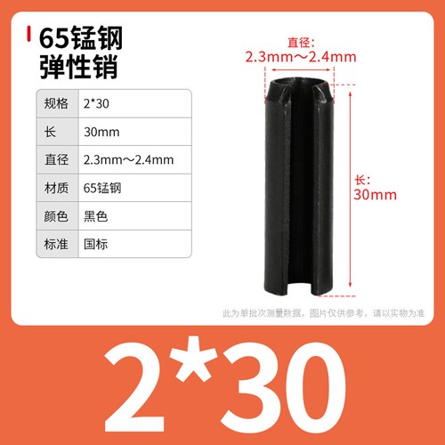 Select Size Ø M1.5,2,2.5,3,4,5,6,8,10 Steel Split Spring Dowel Tension Roll Pins - Picture 40 of 124