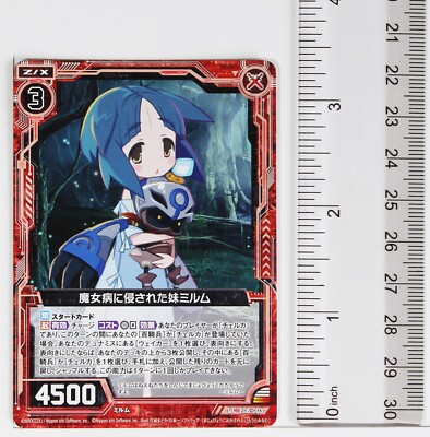 魔女 Z/X Zillions of Enemy X Card TCG E08-003 UC Nippon Ichi