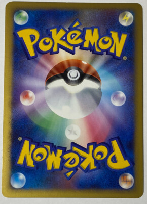 Giratina Pokemon Card Japanese 007/014 1st Ed Giratina Vs Dialga