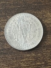 2005 India 5 Rupees Dandi March Actual Coin TK6290*