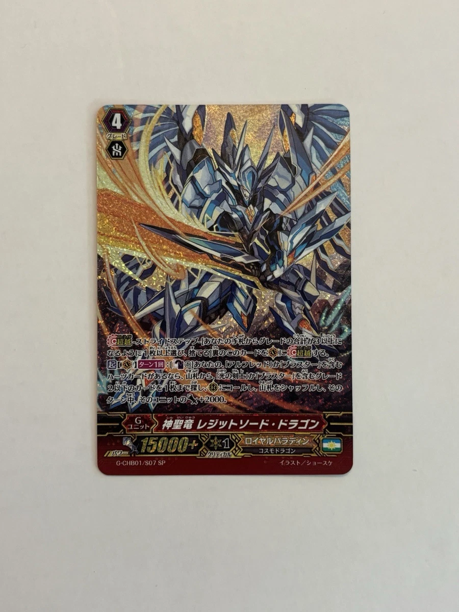 Individual Cardfight!!! Vanguard TCG Trading Card Games in