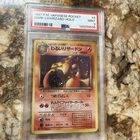 1997 POKEMON JPN ROCKET #6 DARK CHARIZARD-HOLO PSA 9